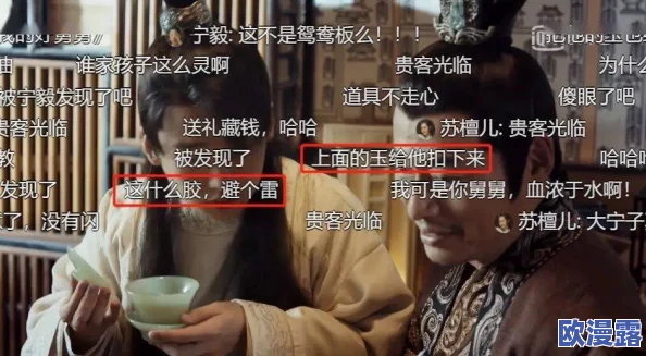 震惊!91天堂国产在线在线播放竟然隐藏着这些不为人知的秘密,网友们纷纷表示难以置信! 震惊!91天堂国产在线在线播放竟然隐藏着这些不为人知的秘密,网友们纷纷表示难以置信!