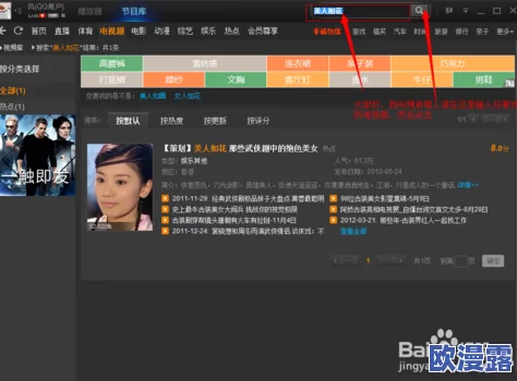 震惊!美女被啪全免视频软件竟然泄露用户隐私,数万用户信息遭到曝光,引发广泛关注与讨论! 震惊!美女被啪全免视频软件竟然泄露用户隐私,数万用户信息遭到曝光,引发广泛关注与讨论!