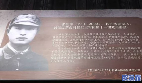 震惊!万篇长征黑料不打烊往期内容曝出惊人内幕,引发热议的背后真相大揭秘! 震惊!万篇长征黑料不打烊往期内容曝出惊人内幕,引发热议的背后真相大揭秘!