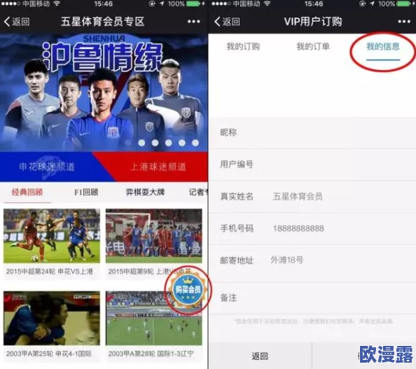 《野花视频最新免费观看》：全网首发，独家剧集迅速上线，千万用户狂欢抢播，精彩内容无限惊喜等你来！