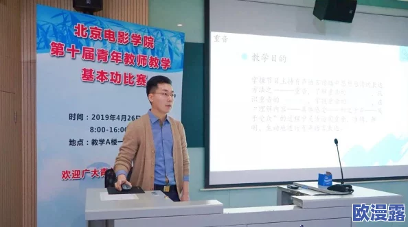 青椒影视2.6.5：全新版本上线，带来更流畅的观影体验与丰富的影视资源，让用户尽享精彩内容