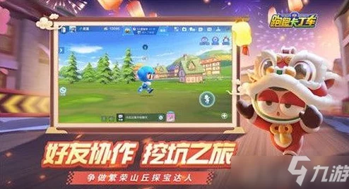 2024年热门儿童集体游戏大盘点：多人手游推荐大放送