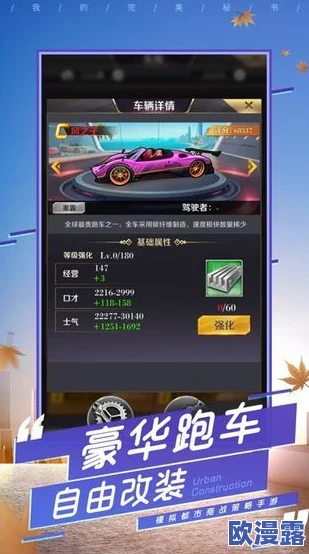 2024年热门养成经营类手游排行榜推荐，寻找好玩的养成经营游戏