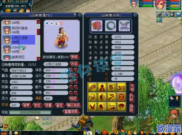 梦幻西游159级化生寺角色高效装备搭配攻略与推荐 梦幻西游159级化生寺角色高效装备搭配攻略与推荐