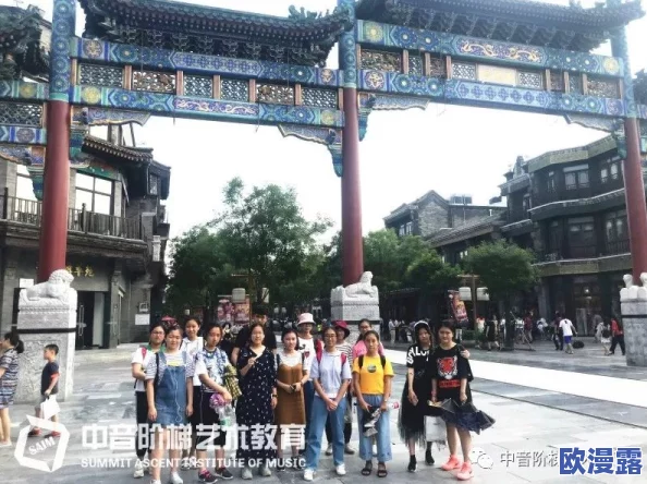 怡春院快线：连接传统与现代的文化之旅，带你领略历史悠久的怡春院魅力与当代生活的交融