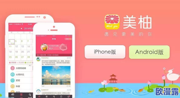 被黄漫网站视频在线观看,数百万用户信息泄露引发广泛关注,网络安全问题再度成为焦点! 被黄漫网站视频在线观看,数百万用户信息泄露引发广泛关注,网络安全问题再度成为焦点!