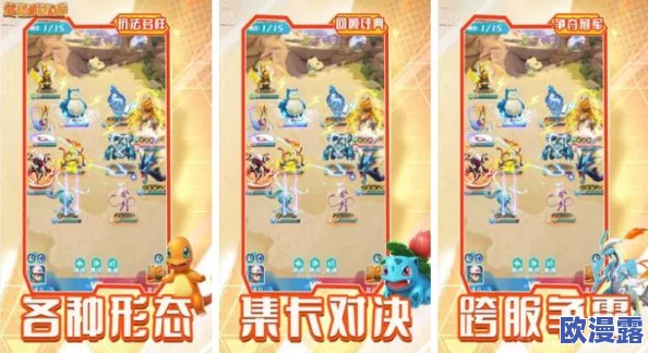 2024年最受欢迎的养成类手游有哪些？精选好玩养成手游下载合集