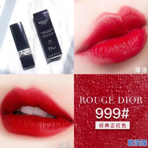 ysl热门蜜桃色88：最新潮流趋势与搭配技巧，助你轻松驾驭这一季的时尚风格