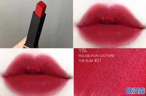 ysl热门蜜桃色88：最新潮流趋势与搭配技巧，助你轻松驾驭这一季的时尚风格