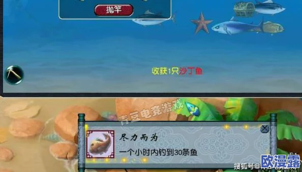 全面解析梦幻西游钓鱼任务高效完成攻略指南 全面解析梦幻西游钓鱼任务高效完成攻略指南