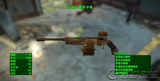 辐射4中哪个流派使用的武器更为强大与实用分析