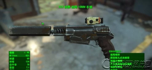 辐射4中哪个流派使用的武器更为强大与实用分析