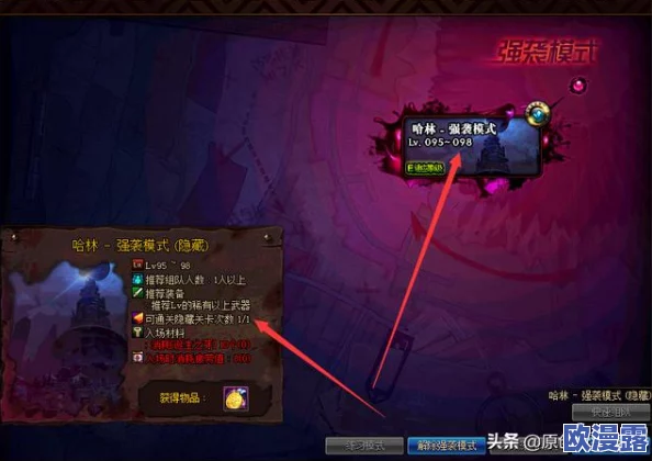 DNF95版本中哪一套装备综合实力最强，详细解析对比