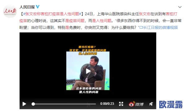 震惊！你太大了岳你太紧疼了视频引发网友热议，背后隐藏的真相让人难以置信！