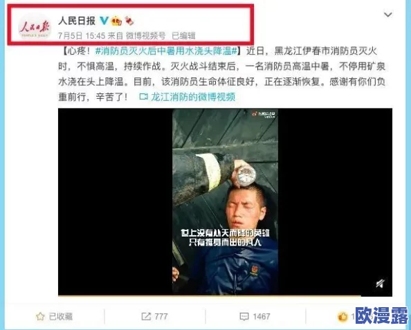 震惊！边摸边吃奶视频竟然引发了全国范围内的热议，网友们纷纷发表看法，背后真相令人瞩目！