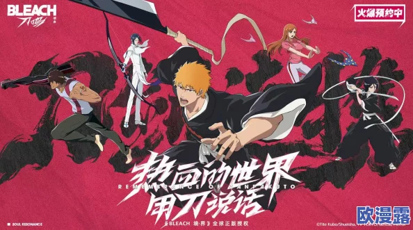 境界刀鸣手机版官方免费下载链接及安全渠道分享推荐