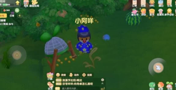 摩尔庄园手游深度种植收益攻略与精彩内容推荐指南