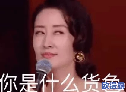 申鹤流眼泪翻白眼流口水图片：探讨角色情感表达与观众反应的关系及其在动画中的表现形式