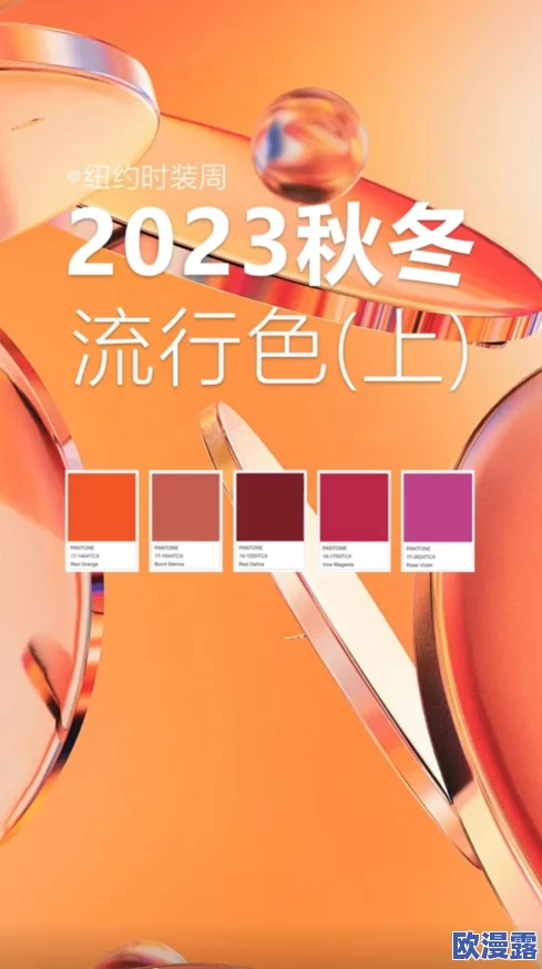 2023精品国色卡一卡二，内部消息称将推出全新设计款式，引发行业猜测