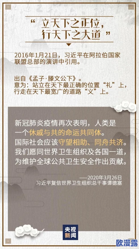 千人千色t9t9t9：多元文化背景下个体差异的表现与影响研究综述