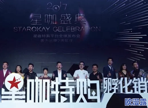 天美娱乐影音有限公司引爆娱乐圈：重磅计划发布，预计将颠覆行业格局，众明星纷纷加盟！