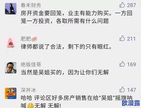 甘雨被盗挤宝团牛奶，竟然是因为她与神秘角色的秘密交易引发的争议！