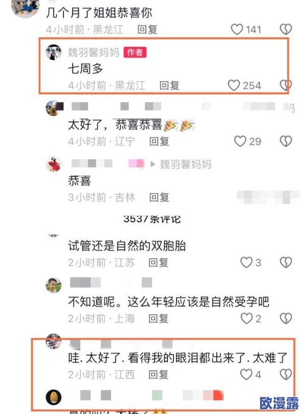 甘雨被盗挤宝团牛奶，竟然是因为她与神秘角色的秘密交易引发的争议！