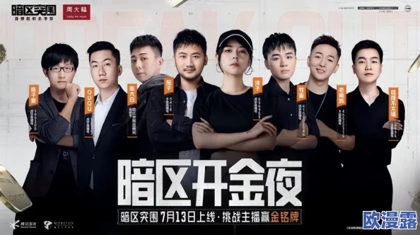 暗区突围游戏内瞄准镜安装教程：详细配件装配步骤指南