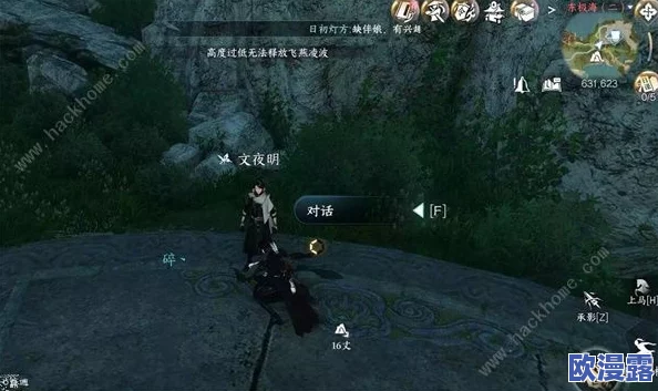 逆水寒手游深度解析:闻笑如唔隐藏结局达成全面攻略 逆水寒手游深度解析:闻笑如唔隐藏结局达成全面攻略