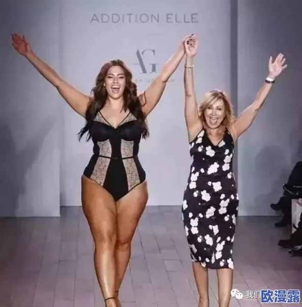 巴西BBwBBwsex：探讨巴西文化中对BBW（大码女性）性感魅力的独特视角与表现形式