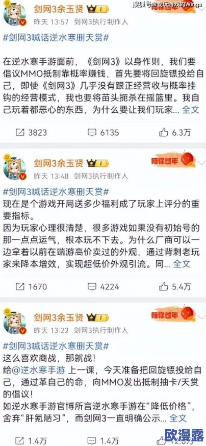 优质rb攻略游戏寀小花李立远，竟然曝出插足事件，令玩家们震惊不已，讨论热烈！