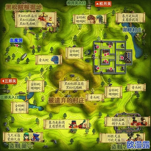 热血江湖中智多星角色究竟隐藏在哪张神秘地图里