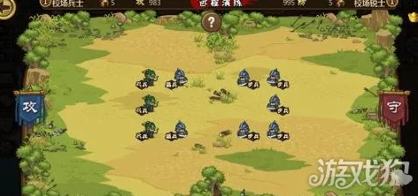 小小五千年：深度解析盾弓流弓兵培养策略与全面攻略详情
