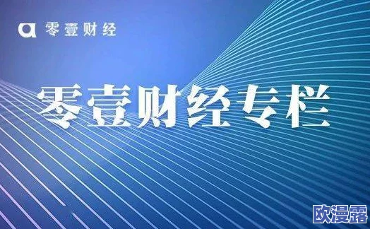 关于14may_XXXXXL56edu的深度分析与讨论，探讨其在教育领域中的潜在影响及未来发展方向
