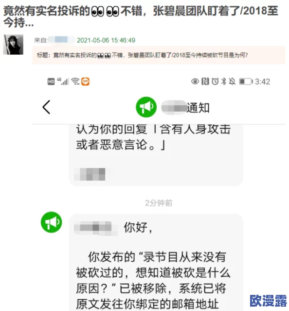 年轻漂亮少妇私密精油按摩:探讨其对女性身心健康的影响与应用研究 年轻漂亮少妇私密精油按摩:探讨其对女性身心健康的影响与应用研究