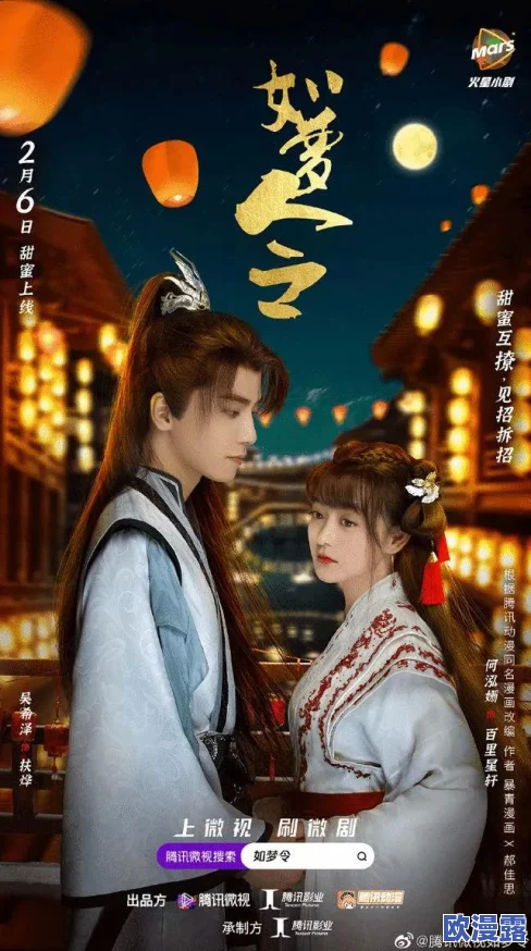 天美麻花星空视频mv：探讨其在现代音乐文化中的影响与艺术表现形式的多样性分析