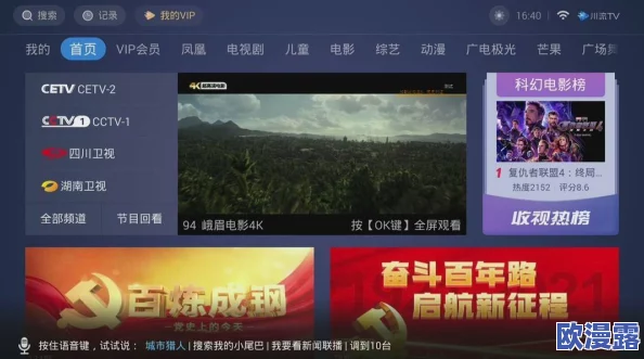国产免费高清国产在线视频:震惊!最新研究显示,观看这些视频竟能显著提升心理健康和幸福感! 国产免费高清国产在线视频:震惊!最新研究显示,观看这些视频竟能显著提升心理健康和幸福感!