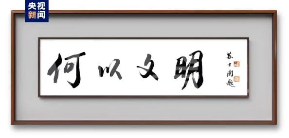 九·幺正版：深入分析其在当代文化中的影响与意义，探讨数字艺术的未来发展方向与挑战