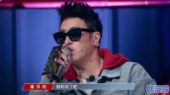 日本16岁rapper的未来展望：从街头文化到国际舞台，他如何塑造自己的音乐之路与人生理想