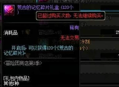 DNF游戏中奶妈职业选择哪个宠物胶囊更为合适 DNF游戏中奶妈职业选择哪个宠物胶囊更为合适