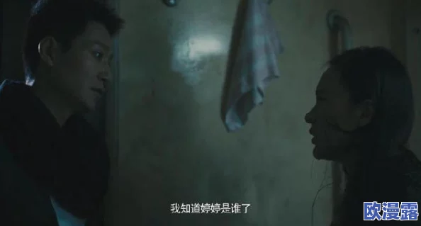 老子午夜伦不卡电影院震惊曝光:神秘事件引发观众恐慌,背后真相令人难以置信! 老子午夜伦不卡电影院震惊曝光:神秘事件引发观众恐慌,背后真相令人难以置信!