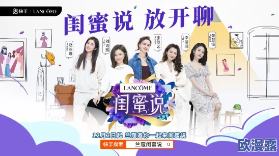 二人世界视频免费:分享两个人的甜蜜时光,记录生活中的点滴瞬间,让你感受爱情的美好与温暖 二人世界视频免费:分享两个人的甜蜜时光,记录生活中的点滴瞬间,让你感受爱情的美好与温暖
