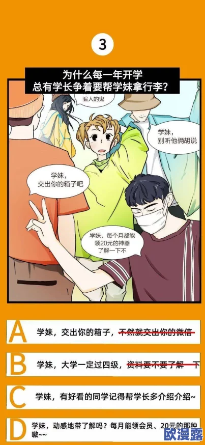 坐在学霸的鸡巴上，竟发现他背后隐藏的秘密，震惊全校的惊天真相呼之欲出！