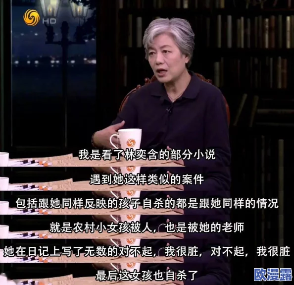 中国性XXX老太婆被曝与多名年轻男子有染，涉及XX行业内幕交易和权力勾结传闻频传