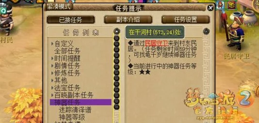 全面解析迷踪清泽谱：高效攻略与隐藏秘密揭秘