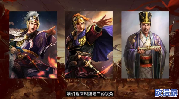 《三战陆逊新兵书》：深入分析陆逊在三国时期的军事策略与战术，为现代军事学提供借鉴与启示