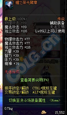 DNF游戏中哪个智力卡片提升效果最佳,全面解析推荐 DNF游戏中哪个智力卡片提升效果最佳,全面解析推荐