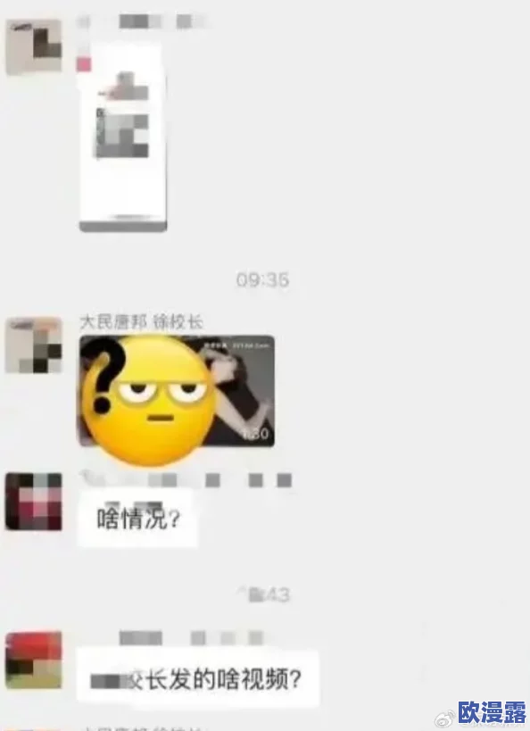911吃瓜黑料反差婊：揭示社交媒体背后的真实故事与虚假面具，网友热议引发广泛关注与讨论