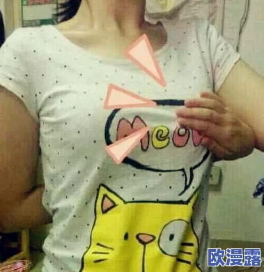 别揉我的胸~啊~嗯~