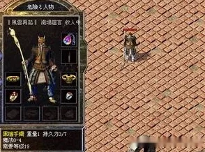 探索热血江湖：揭秘哪个派别最具帅气风采与独特魅力